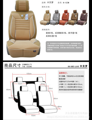 冬季温暖之旅 卡贝罗毛绒汽车座垫，品质与舒适的双重保障